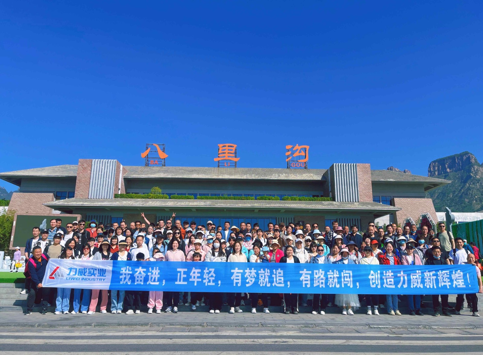 <strong>【力威新聞】多彩春日正當(dāng)時(shí)，風(fēng)華</strong>